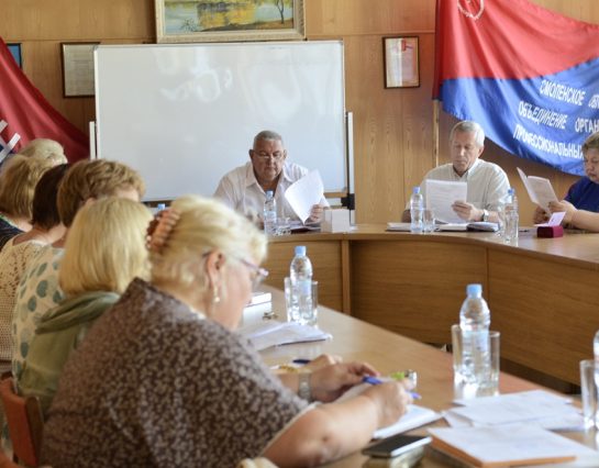 президиум-3