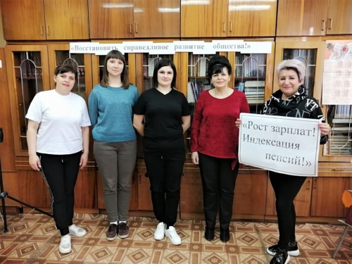 Велижская районная профсоюзная организация работников культуры