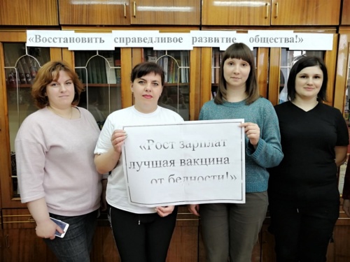 Велижская районная профсоюзная организация работников культуры