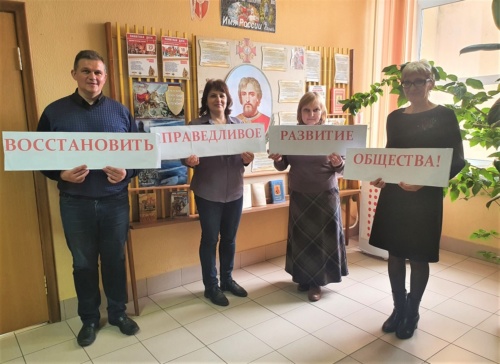 Руднянская районная организация Общероссийского Профсоюза работников культуры