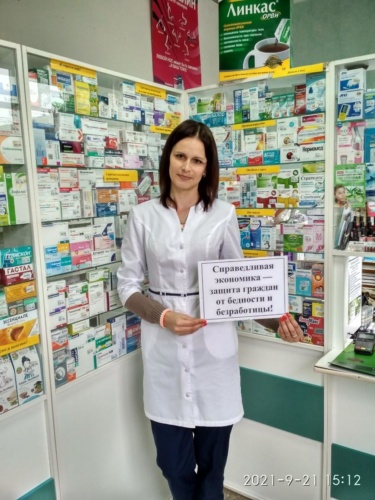 Ларкина С.В. - инструктор по организационной работе Шумячского райпо, председатель ППО